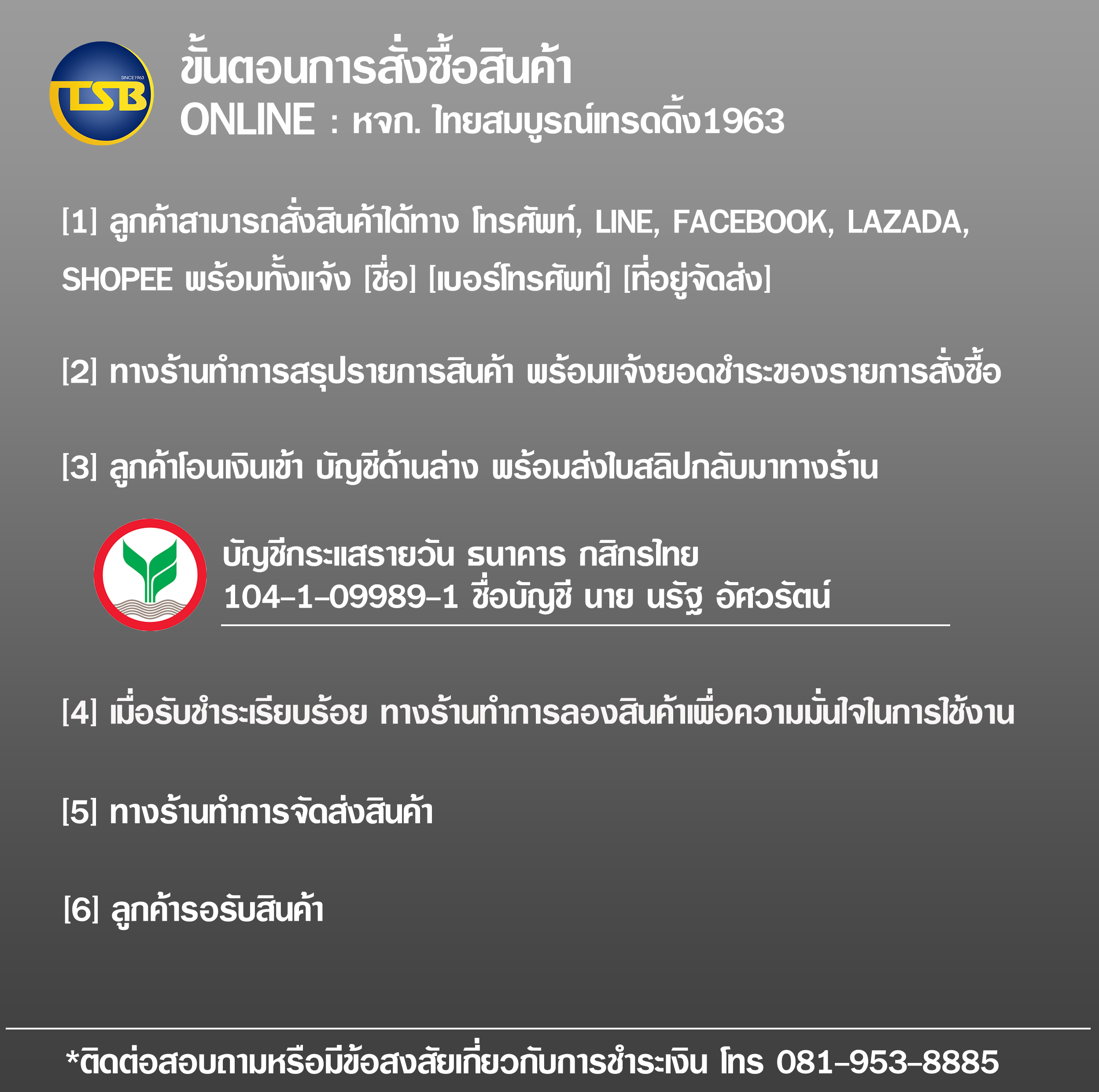 [PS-FD] เครื่องพ่นยาสะพายหลัง แบตเตอรี่ 2ระบบ ยีห้อ VIGO-tech รุ่น 18 ลิตร 2in1 ***ราคาโปรโมชั่น รวมค่าจัดส่ง***