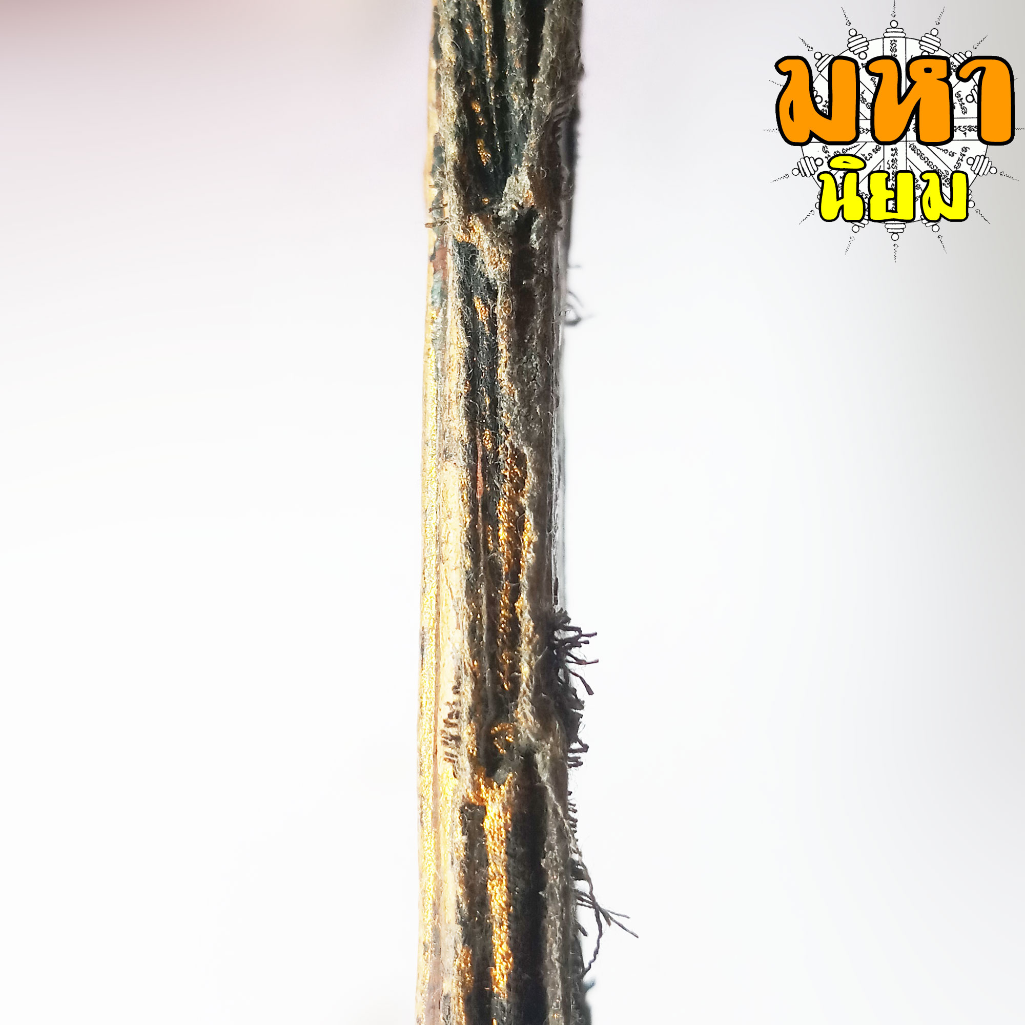 พระสมเด็จ วัดระฆัง พิมพ์ไพ่ตอง ถักเชือกรอบ ไม่ทราบที่มาแน่ชัด