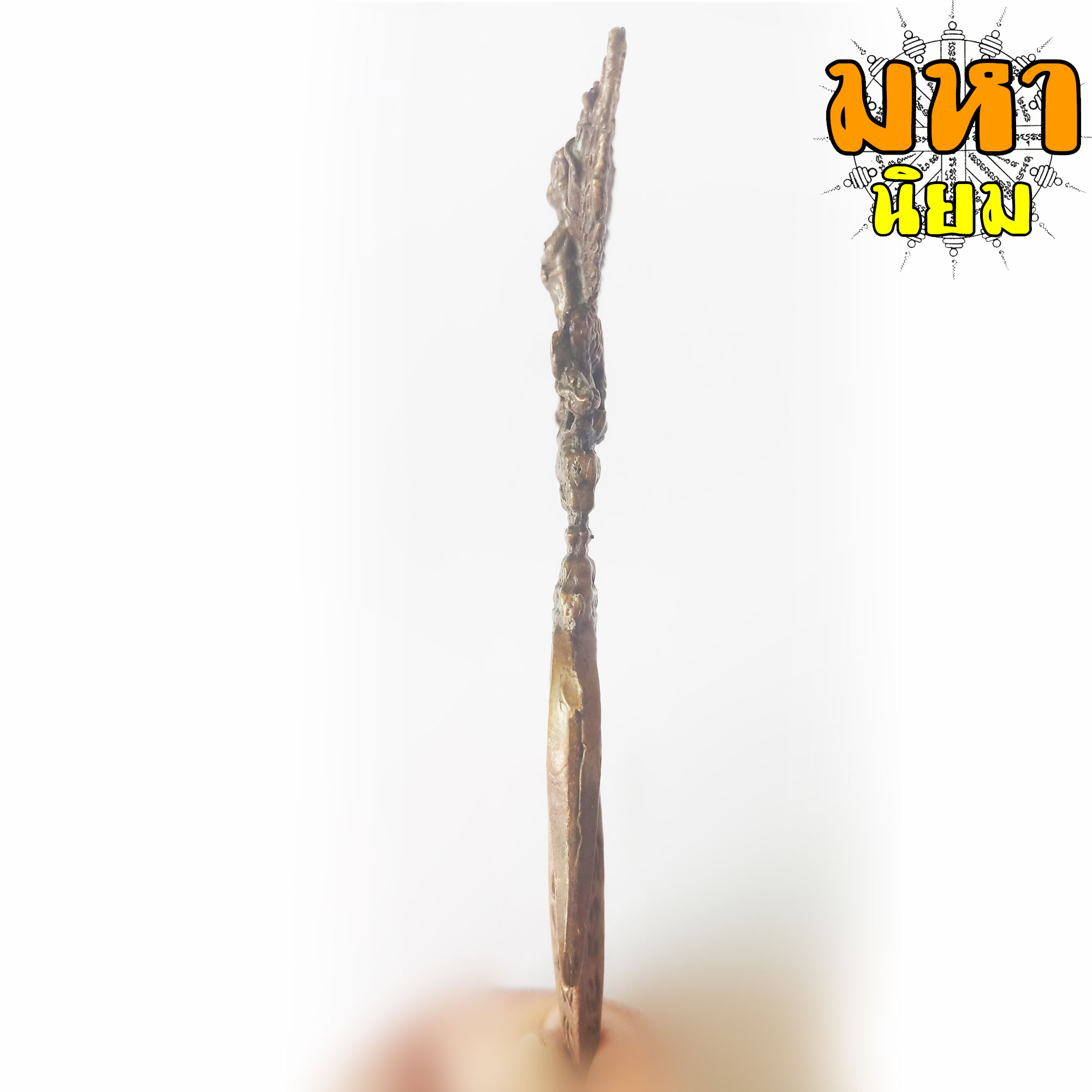 ตรีศูล ครุฑยุดนาค ลงอักษระ เนื้อทองเหลือง