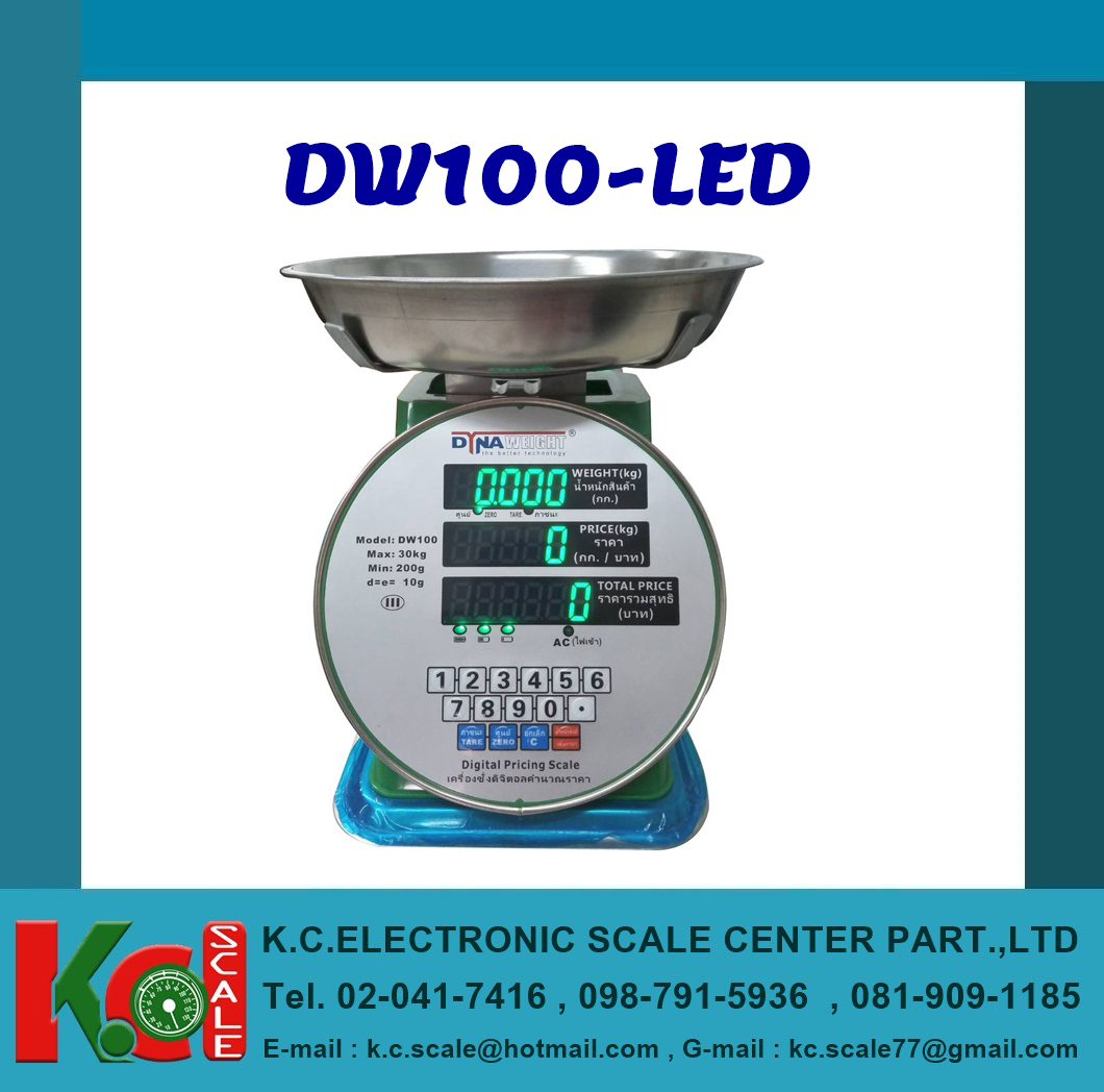 เครื่องชั่งคำนวณราคา รุ่น DW100-LED