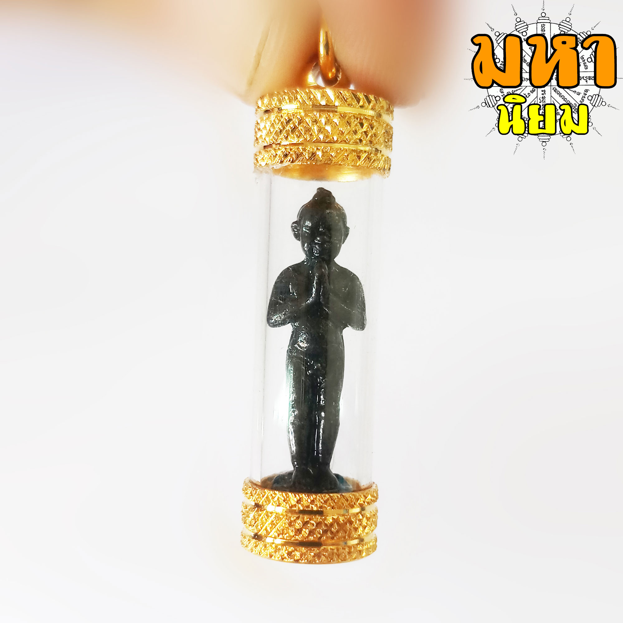 จี้ไอ้ไข่ เด็กวัดเจดีย์ จ.นครศรีธรรมราช กรอบทองไมครอน