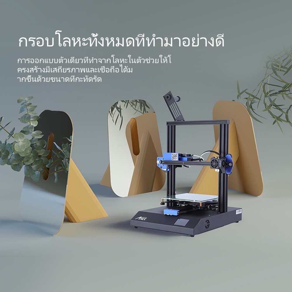 3D Printer Anet ET4X Kits With High Precision Exturder And Hotend 220*220*250mm Printer size Full DIY Assembly Improsia 3d