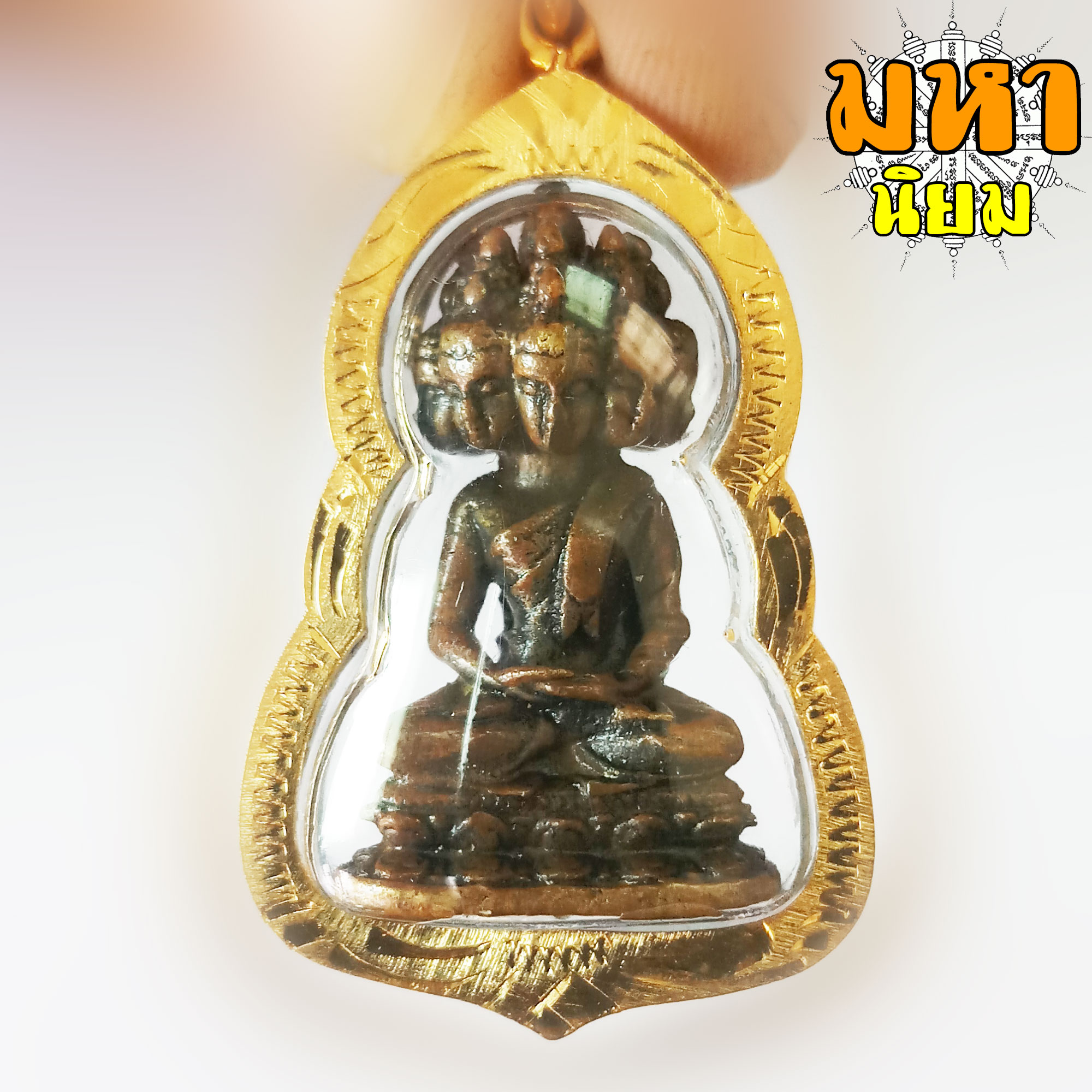 พระเศรษฐีนวโกฏิ เจริญโภคทรัพย์ กรอบทองไมครอน ไม่ทราบที่มาแน่ชัด