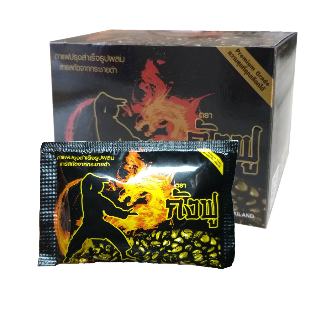 กาแฟกังฟู กาแฟปรุงสำเร็จ ผสมสารสกัดจากกระชายดำ ตรา กังฟู เพลย์บอย