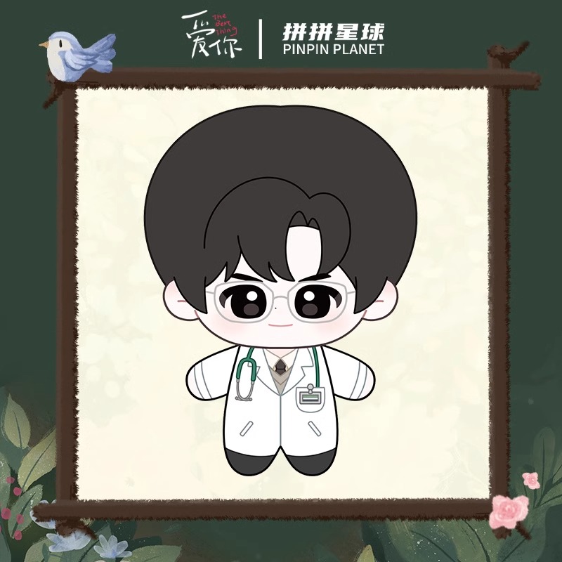 Pre - ตุ๊กตาตัวเล็ก รักเธอที่สุดเลย TheBestThing 10CM/จางหลิงเฮ่อ zhanglinghe