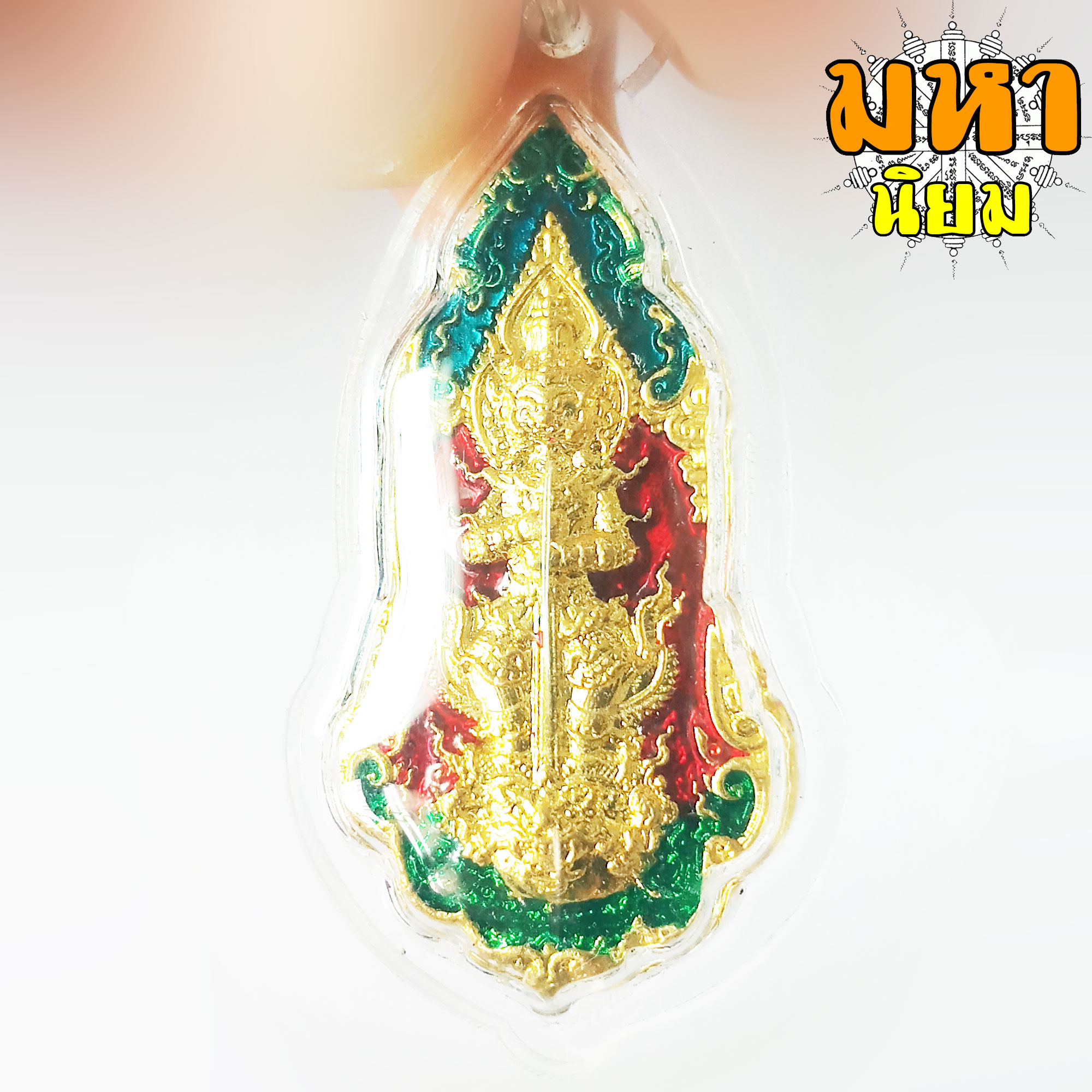 เหรียญท้าวเวสสุวรรณ คลังสมบัติ หลวงพ่อพัฒน์ ปุญฺญกาโม วัดห้วยด้วน จ.นครสวรรค์ เนื้อกะไหล่ทอง ลงยา เลี่ยมกรอบอย่างดี