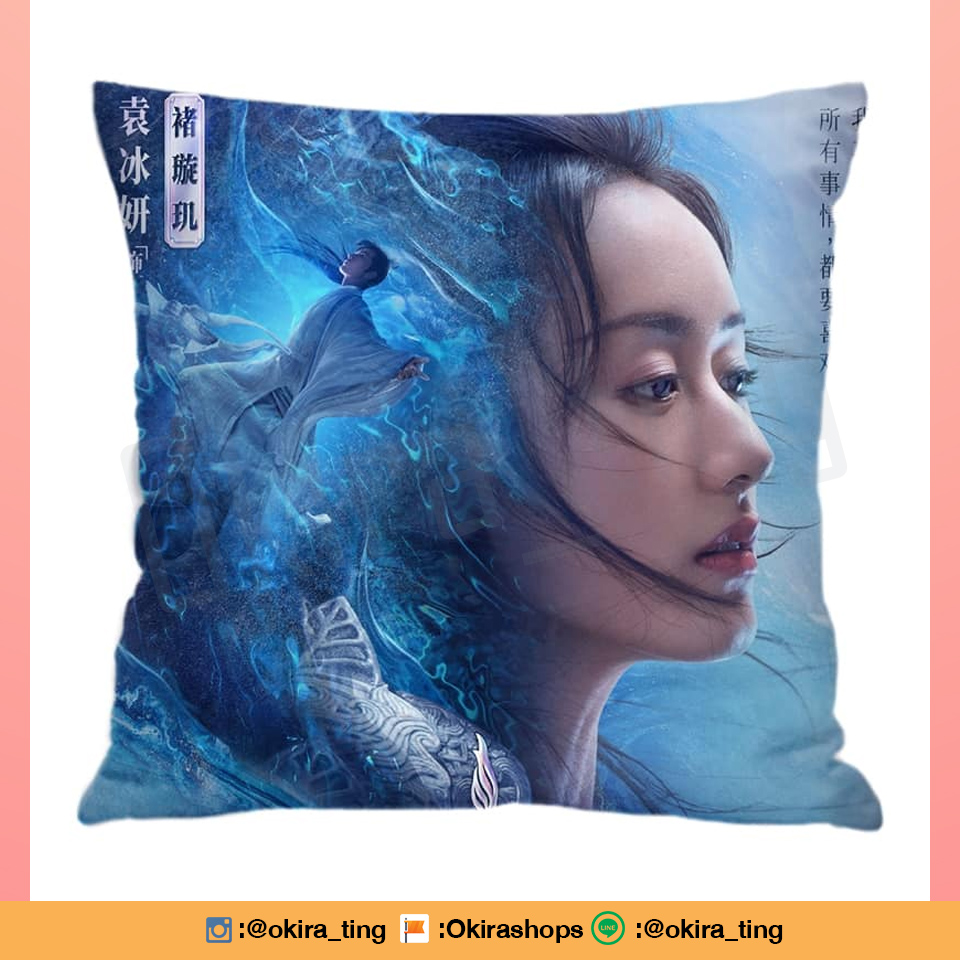 Pre - หมอนลาย ปลดผนึกหัวใจหวนรัก