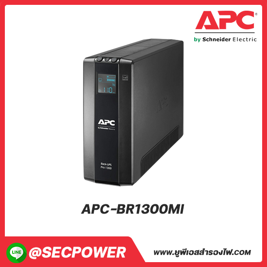 Back UPS Pro รุ่น APC-BR1300MI