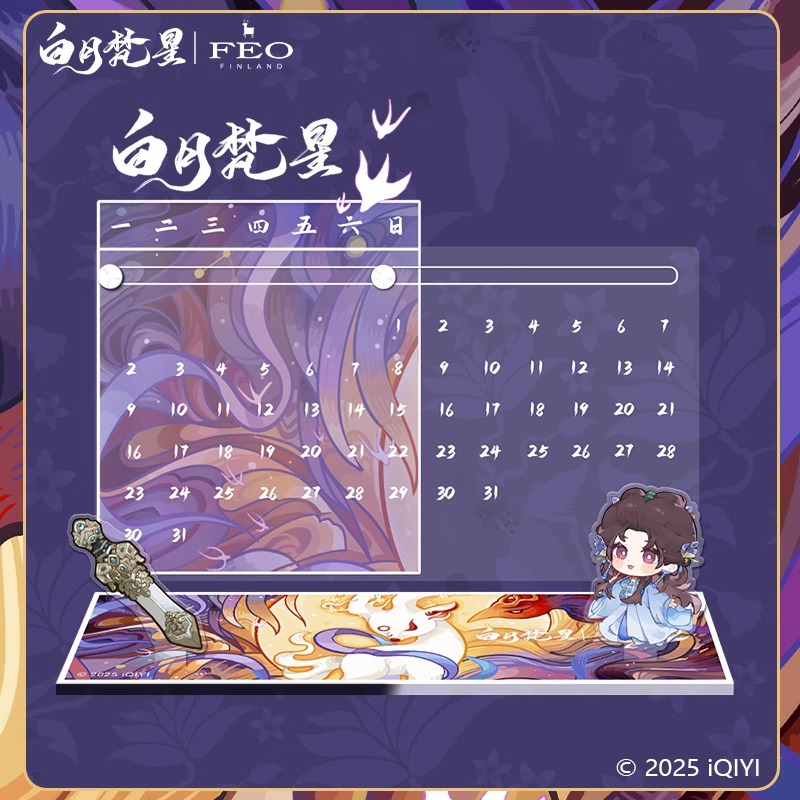 Pre - ปฏิทินอะคริลิค ตํานานรักสวรรค์จันทรา (Official Goods) ฟ่านเยว่ ไป๋ซั่ว ซีรี่ย์จีน