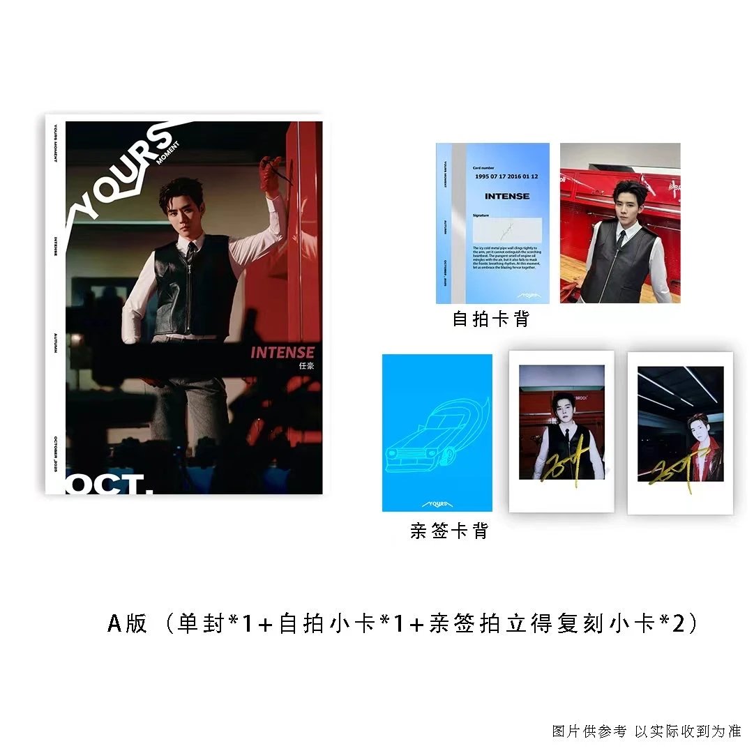 Pre - นิตยสาร YOURS เหรินหาว 任豪 RenHao 2025+การ์ด+โพลารอยด์