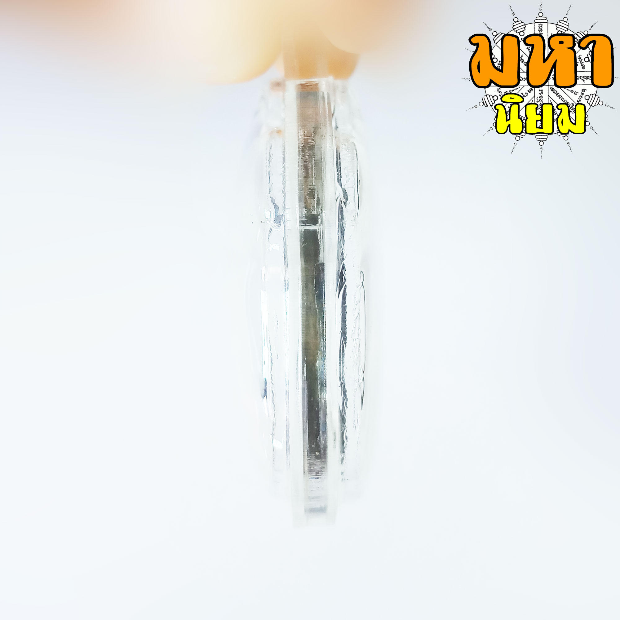 เหรียญเสือหัวขาดตัวหนึ่ง หลวงพ่อไฉน ฉนฺทสาโร จ.ขอนแก่น เนื้อนวะโลหะ เลี่ยมกรอบอย่างดี