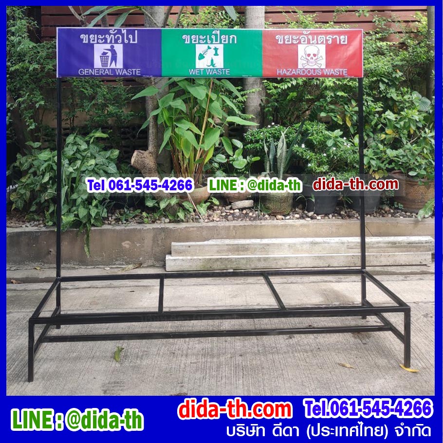 แท่นวางถังขยะ กทม. 120 ลิตร ขนาด 3 ช่อง มีป้ายแผงหลัง