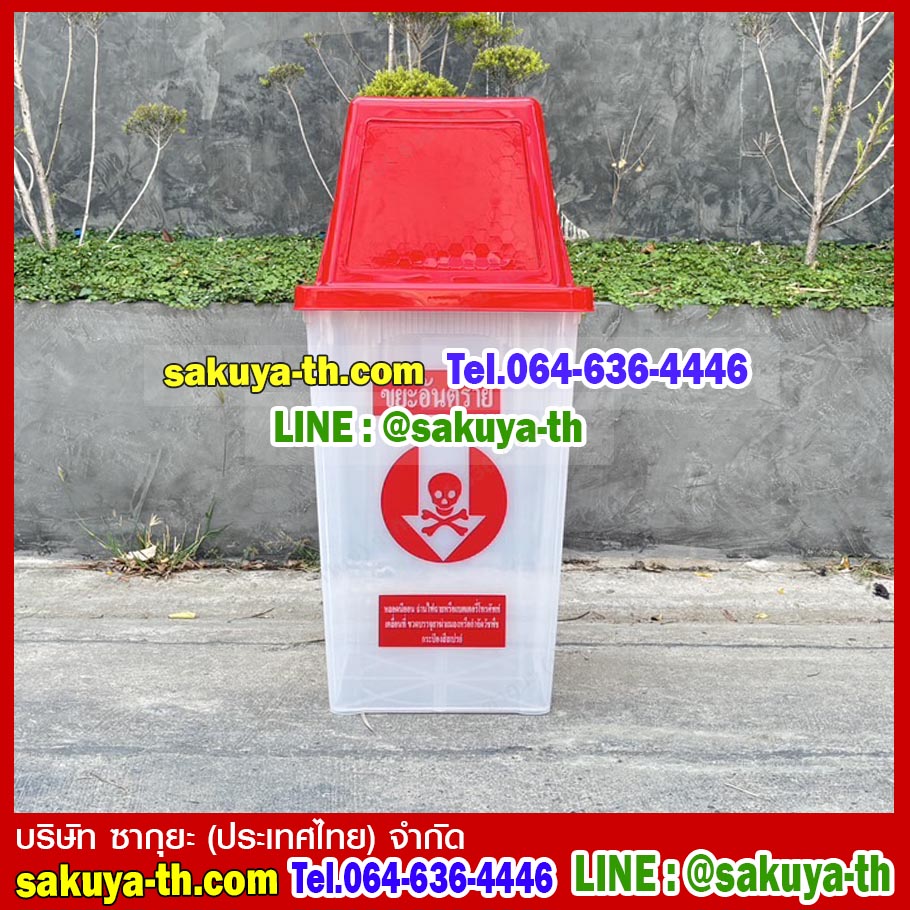 ถังขยะทรงเหลี่ยม สีใส ฝาสี่เหลี่ยม 1 ช่องทิ้ง 40 ลิตร