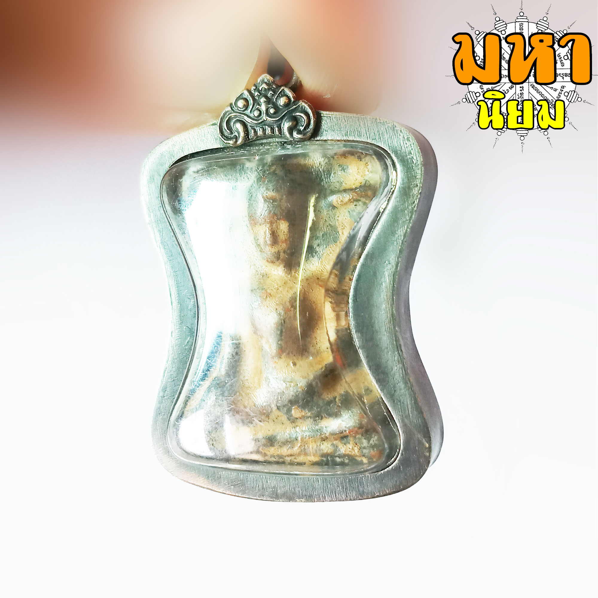 พระมเหศวร กรุสุโขทัย เลี่ยมกรอบโลหะ