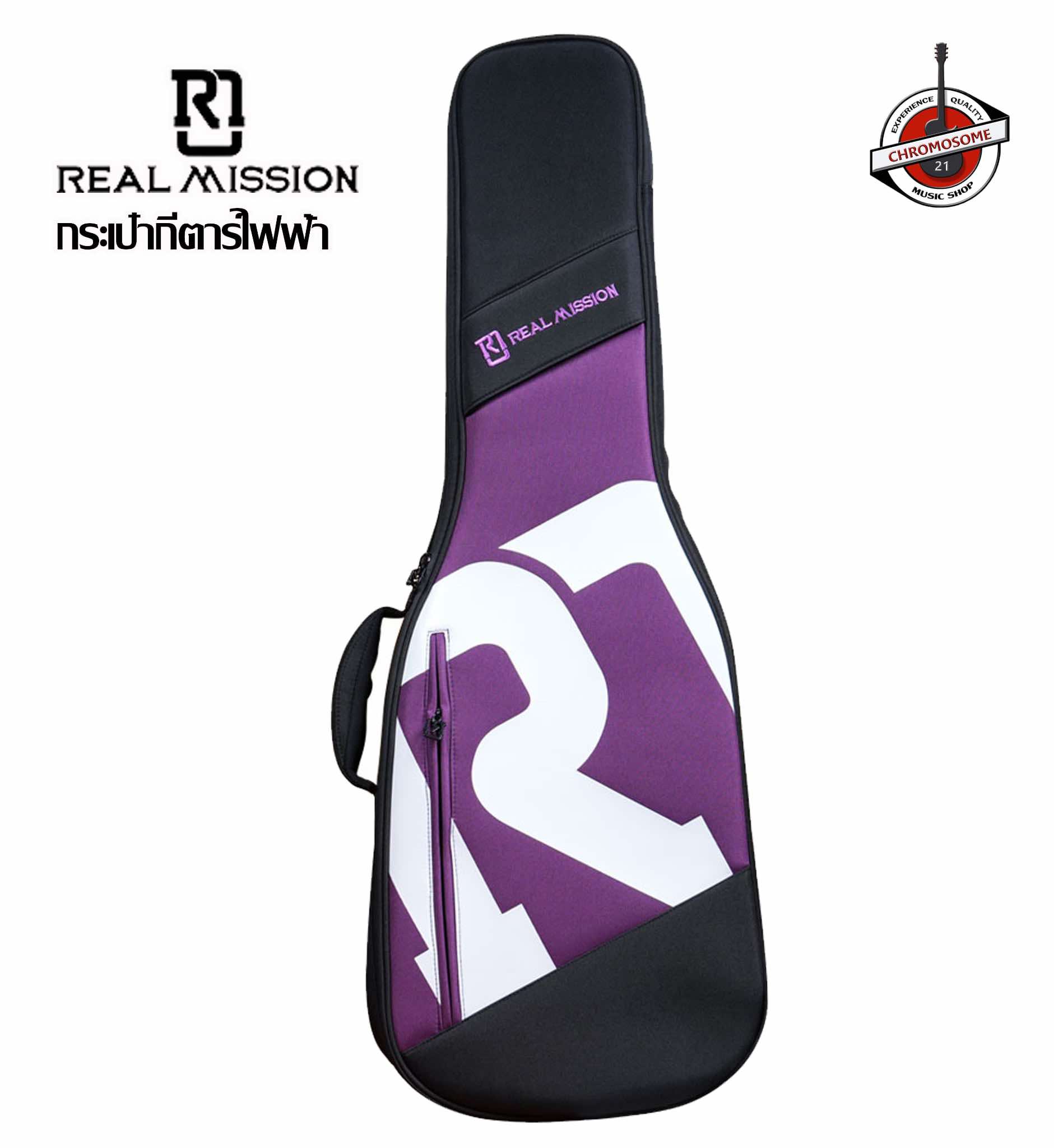 กระเป๋ากีตาร์ไฟฟ้า Real Mission Lauren – สี Purple