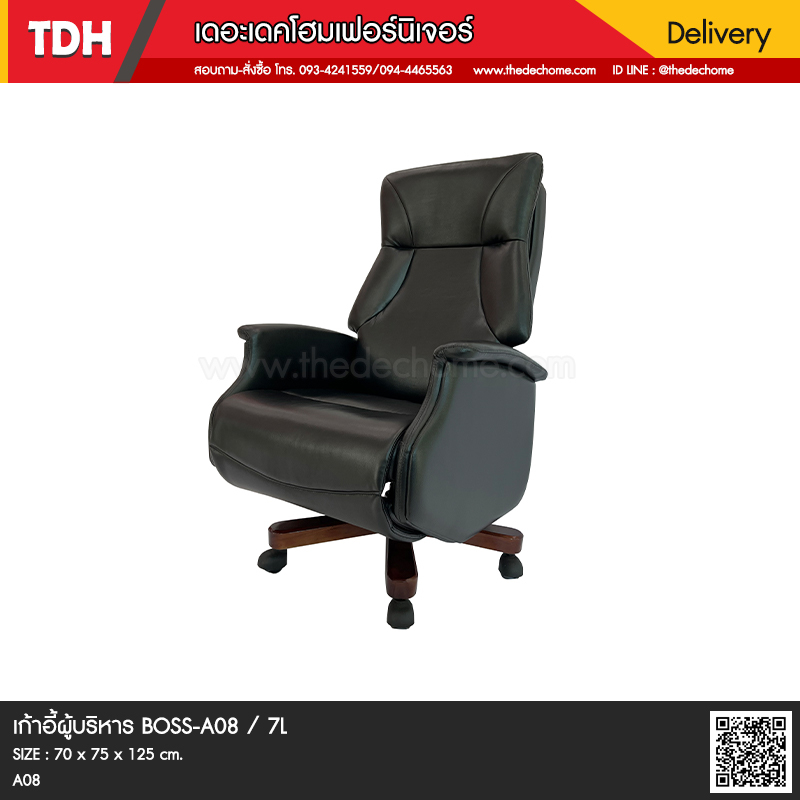เก้าอี้ผู้บริหาร BOSS-A08 / 7L