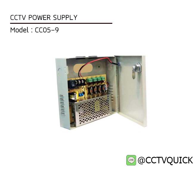 CC05-9 : CCTV POWER SUPPLY