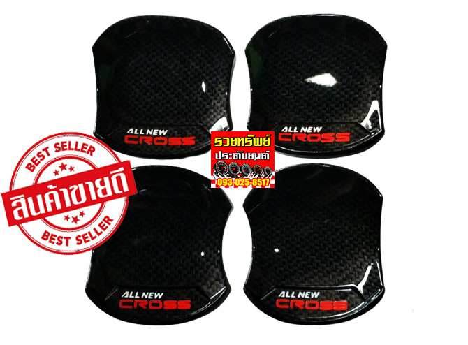 COS-029 ถ้วยรองเบ้ามือเปิดประตูรถยนต์(ตรงรุ่นTOYOTA CROSS)เคฟล่าห์ดำเงา ครบชุด4ชิ้น