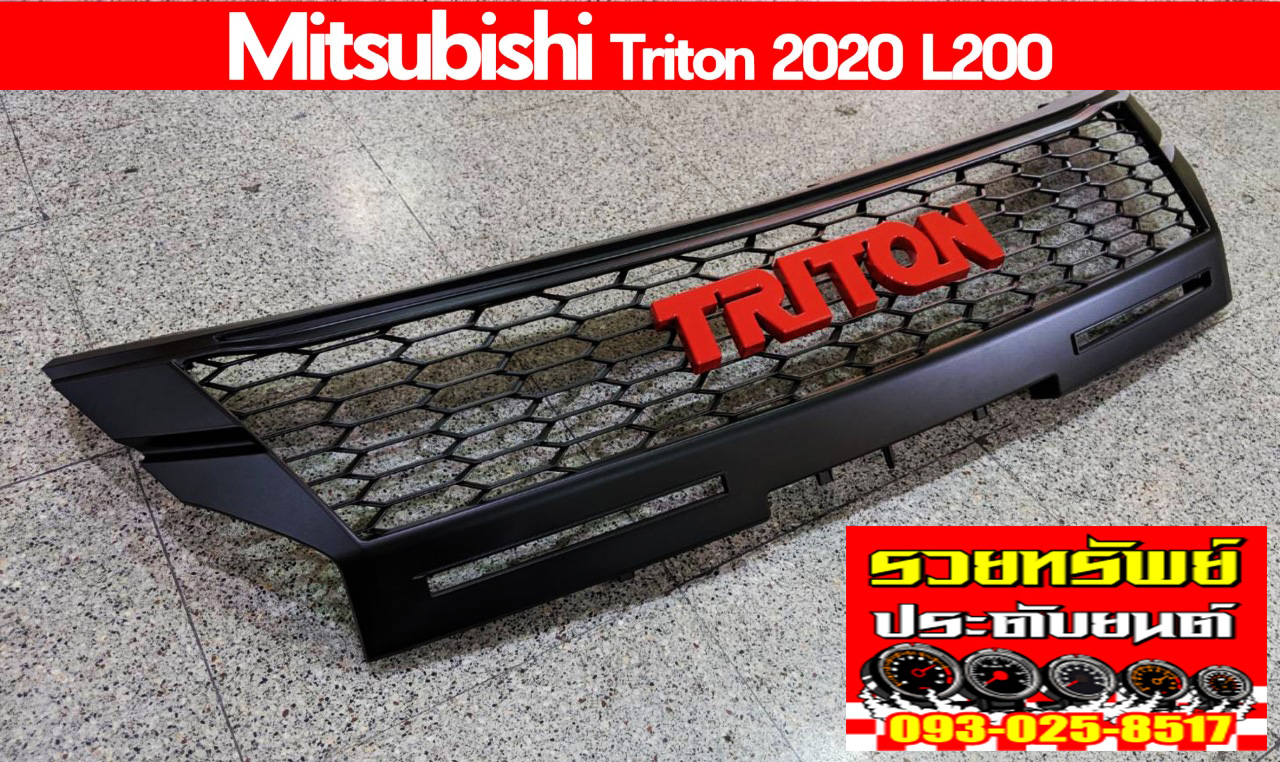 COF-007 กระจังหน้าแต่งTRITON 2019(สินค้าตรงรุ่นรถ)ราคา/ชุด