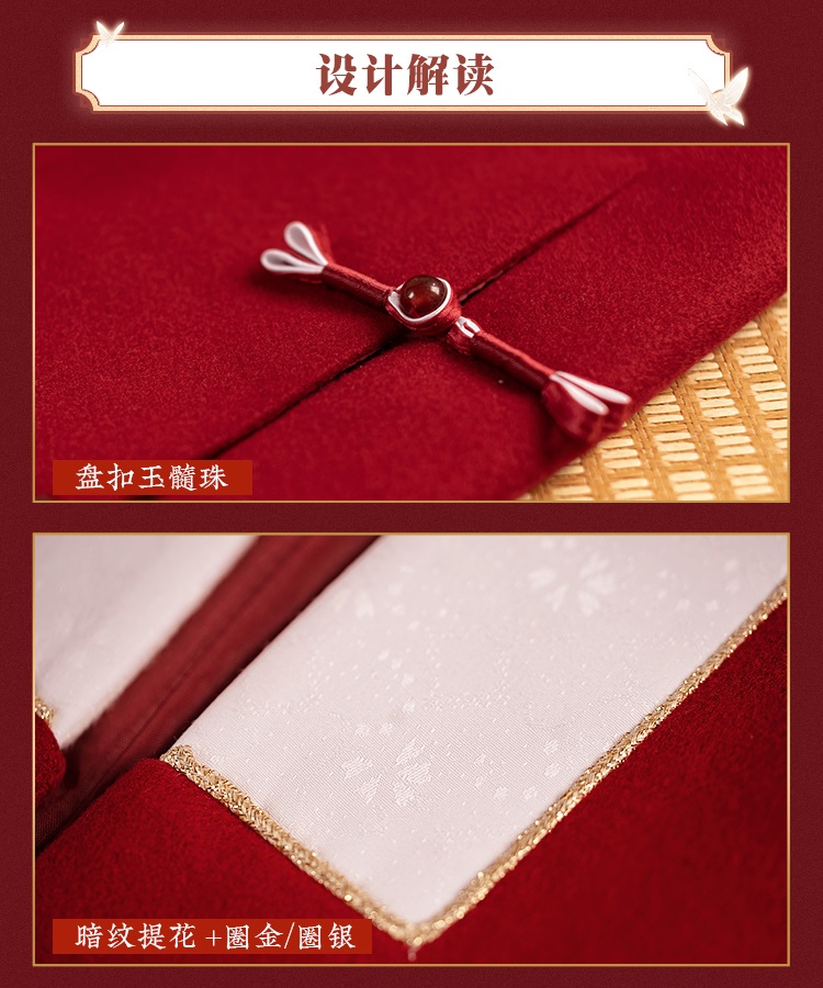 Pre - ชุด สวรรค์ประทานพร official