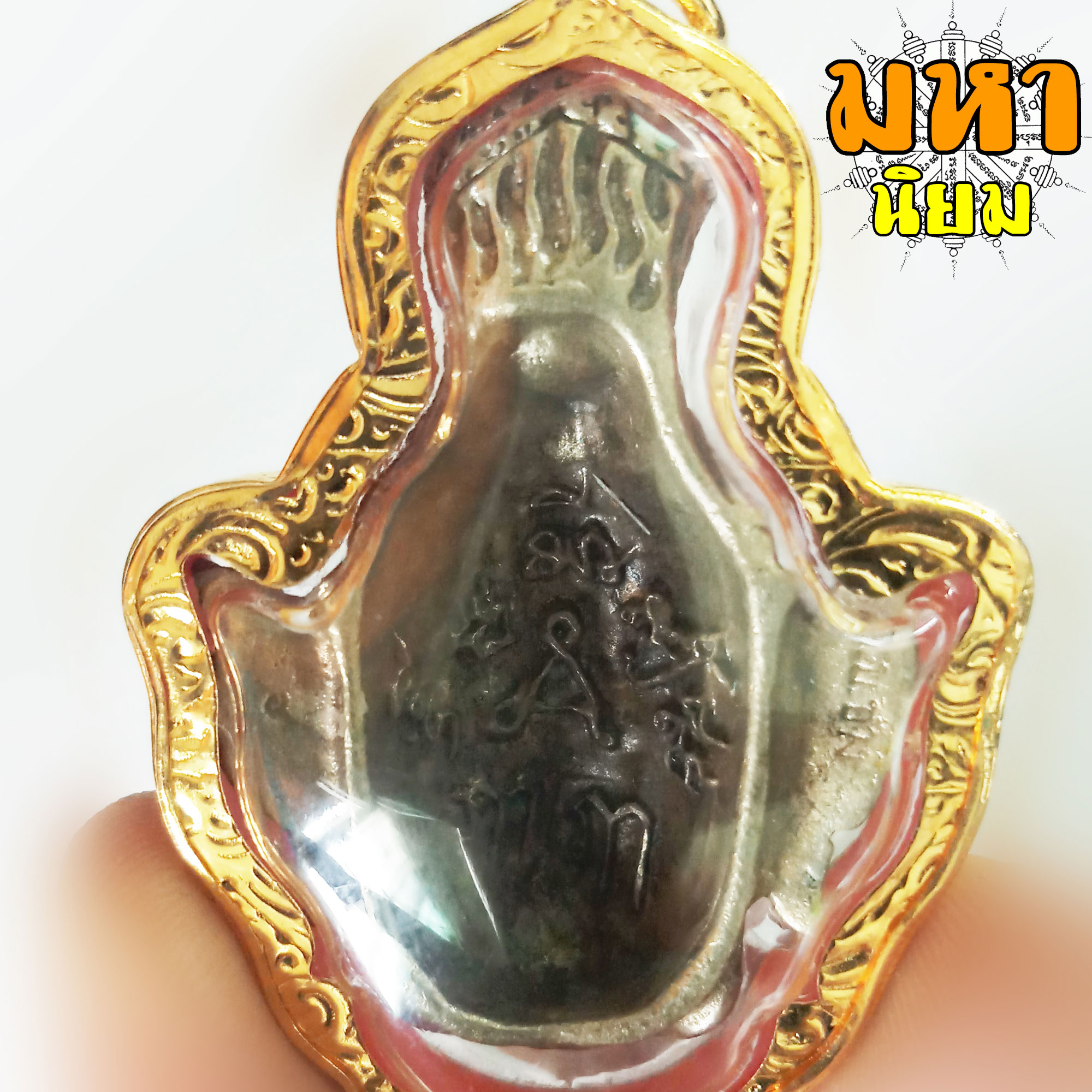 เศียรพ่อแก่ ปู่ฤาษี ฝังพลอย หลวงปู่ช้าง สำนักสงฆ์หนองยายเม้า จ.นครราชสีมา กรอบทองไมครอน