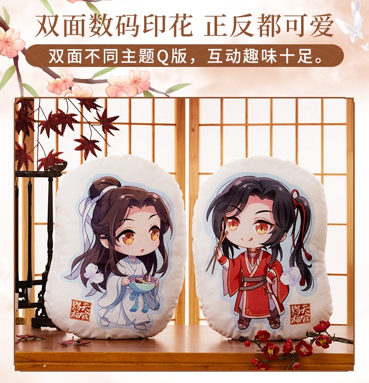 Pre - minidoll หมอนตุ๊กตา #สวรรค์ประทานพร (ระบุลาย)