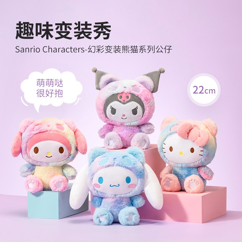 Pre - MINISO Sanrio Characters #ตุ๊กตา สุดน่ารัก 22 cm.