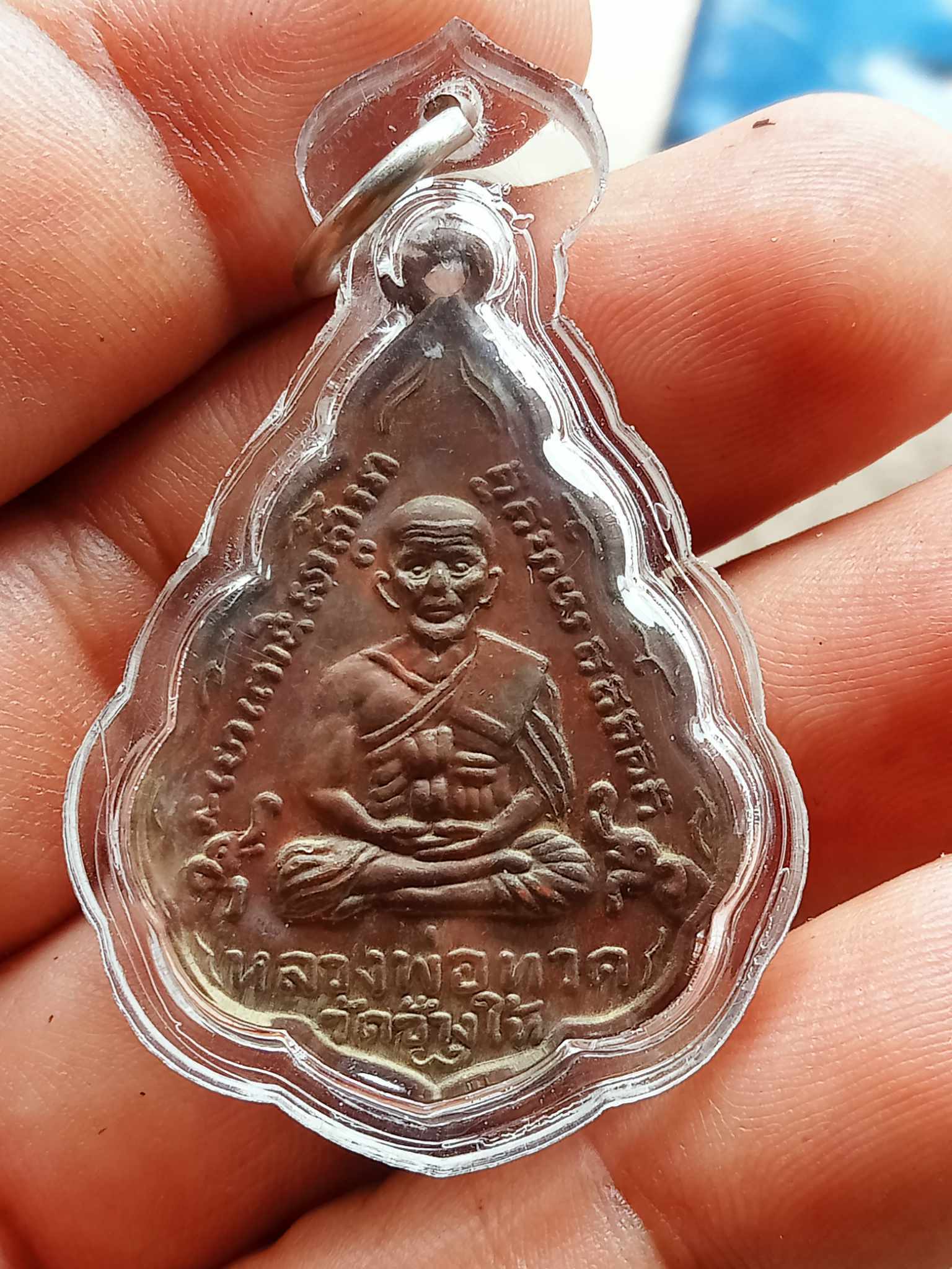 เหรียญหลวงปู่ทวด วัดช้างให้ ปัตตานี พิมพ์ใบสาเก ปี2506