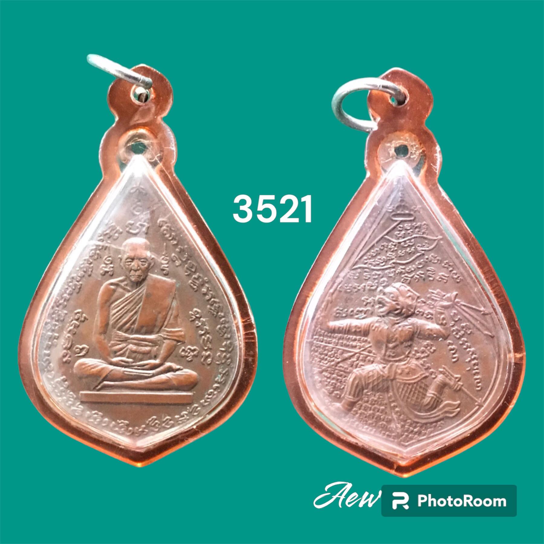 เหรียญหลังหนุมาน รุ่น 2 หลวงพ่อเยิ้ม วัดใหม่บางจาก เพชรบุรี