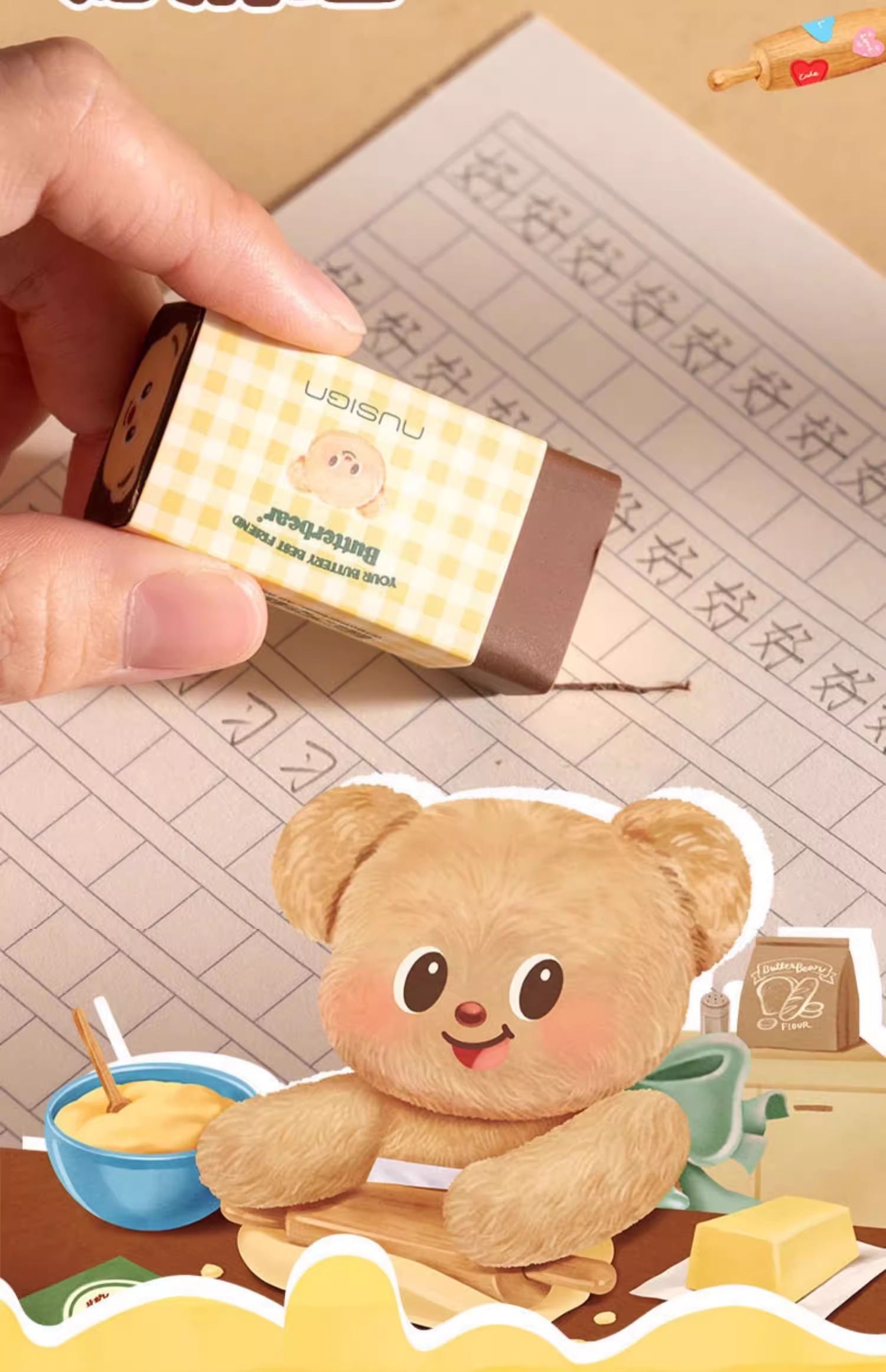 Pre - ยางลบ Butterbear น้องหมีเนยน่ารักอีกแล้ว