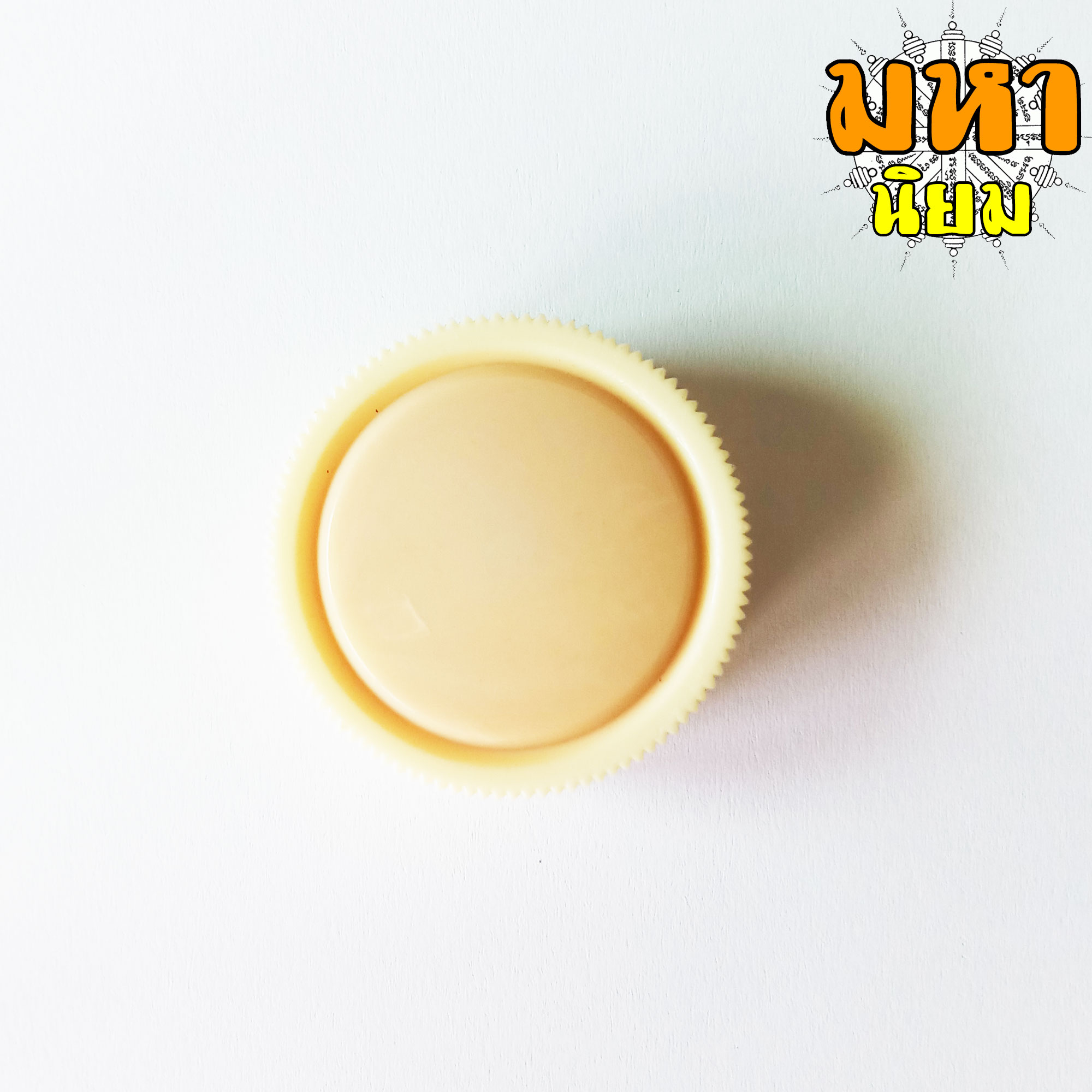 สีผึ้ง หลวงพ่ออิ่ม วัดหัวเขา จ.สุพรรณบุรี