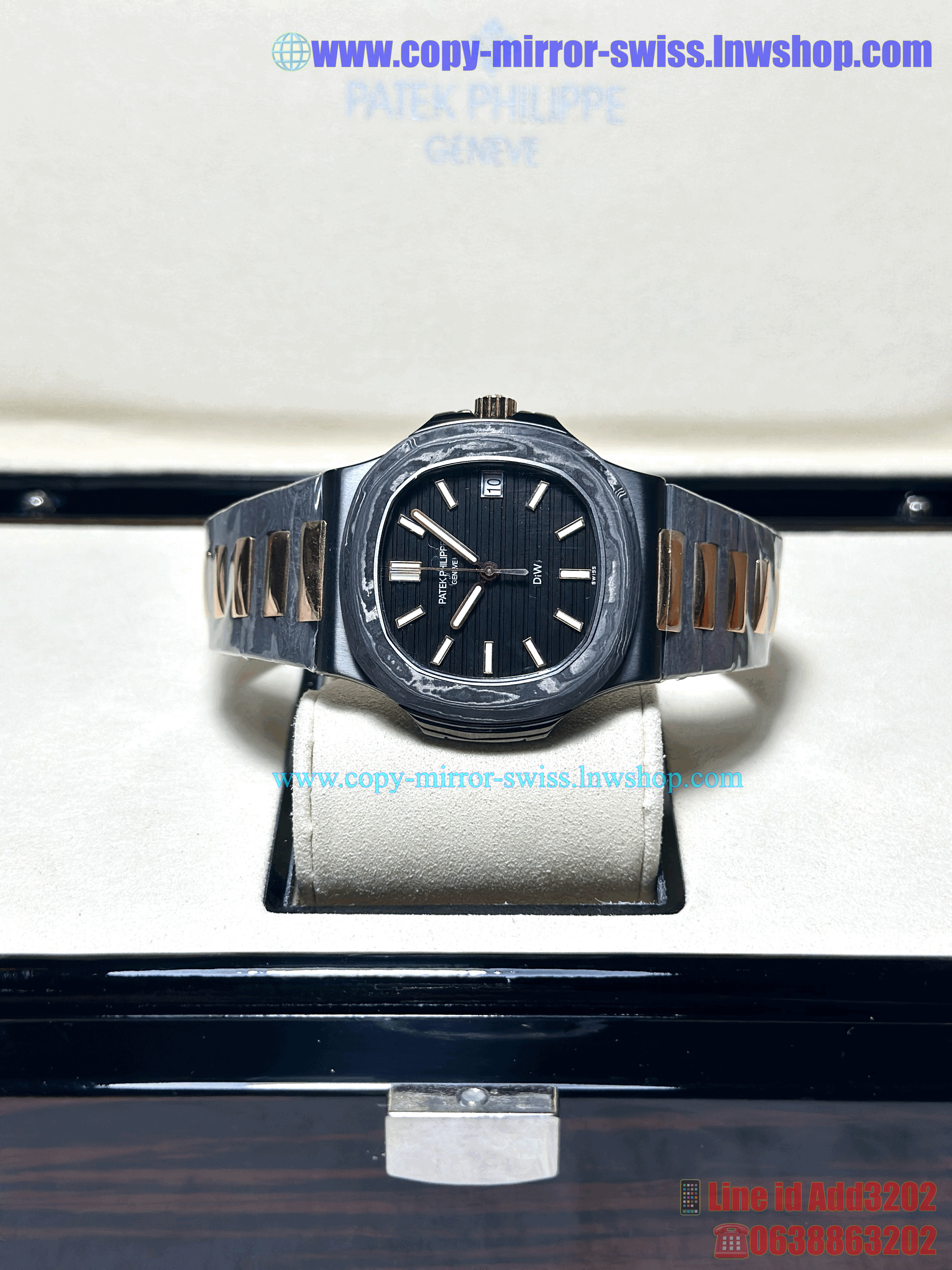 Patek Nautilus 5711/1A Diw Carbon (Swiss Diw)