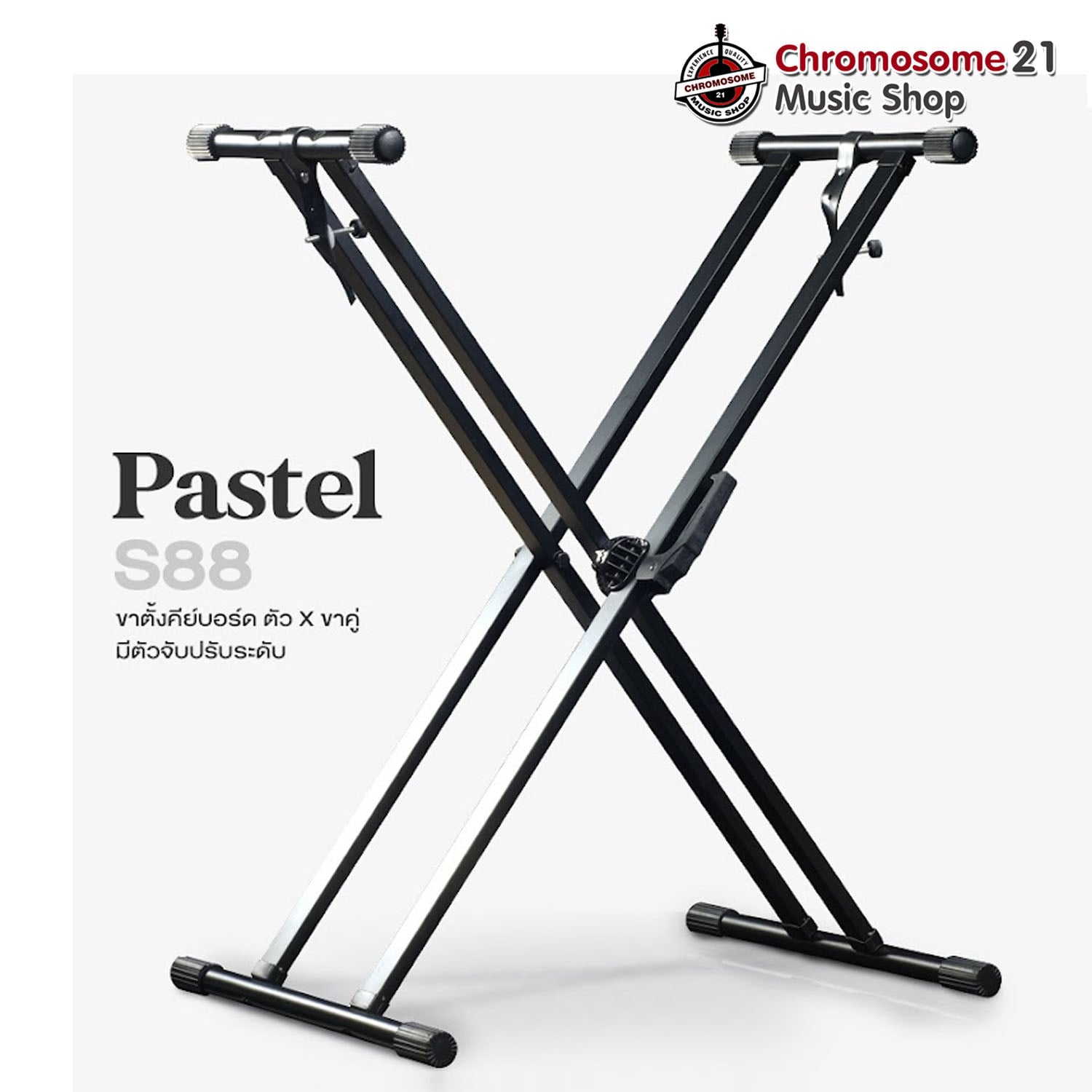 Pastel S88 ขาตั้งคีย์บอร์ด แบบตัว X ขาคู่