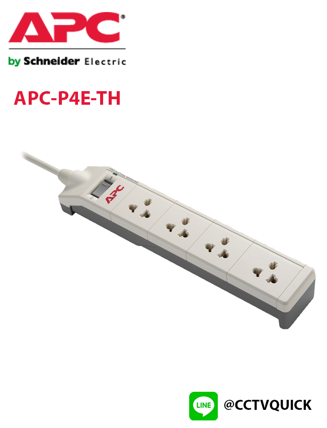 Essential SurgeArrest 4 รุ่น APC-P4E-TH