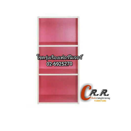 กล่องสี แบบโล่ง