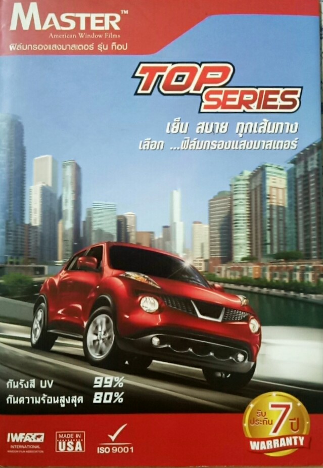 ม่านปรับแสง