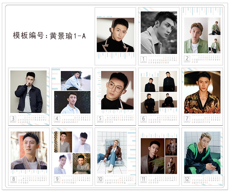 Pre - ปฏิทินตั้งโต๊ะลายHuangJingyu หวงจิ่งอวี๋ JohnnyHuang 2025