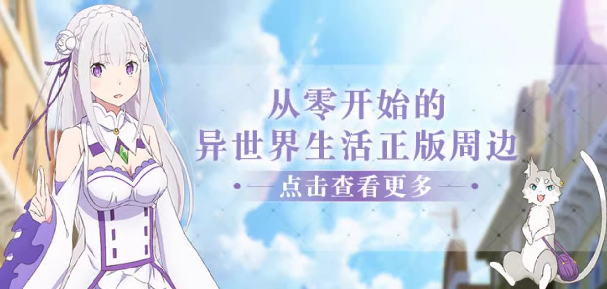 Pre - นาฬิกาข้อมือลาย เอมิเลีย Re:ZERO นาฬิกาควอทซ์ Emilia (อฟช.จีน)