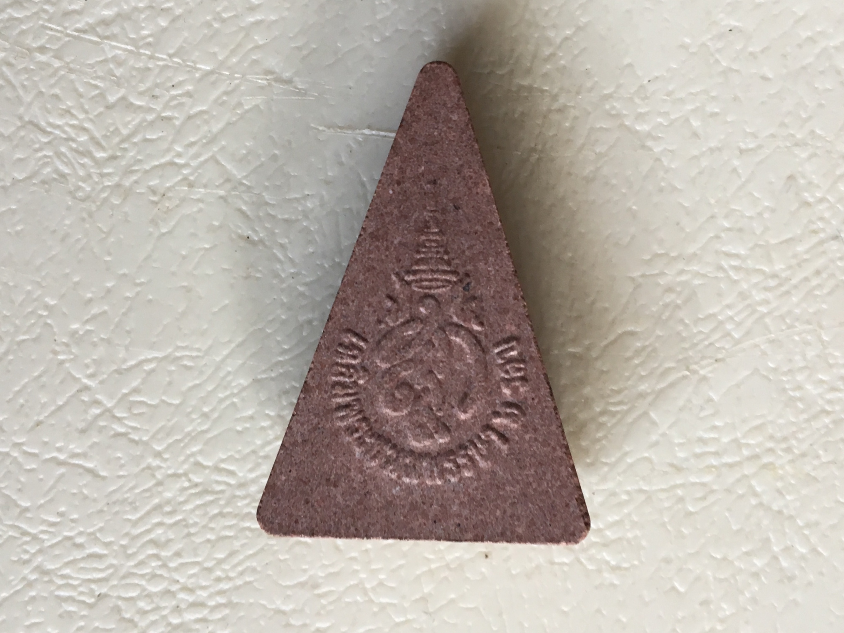 พระผงนางพญา พิมพ์พระสมเด็จจิตรลดา หลัง สก. วัดบวรนิเวศวิหาร กทม. สภาผู้แทนราษฎร สร้างเฉลิมพระชนมพรรษา 6 รอบ