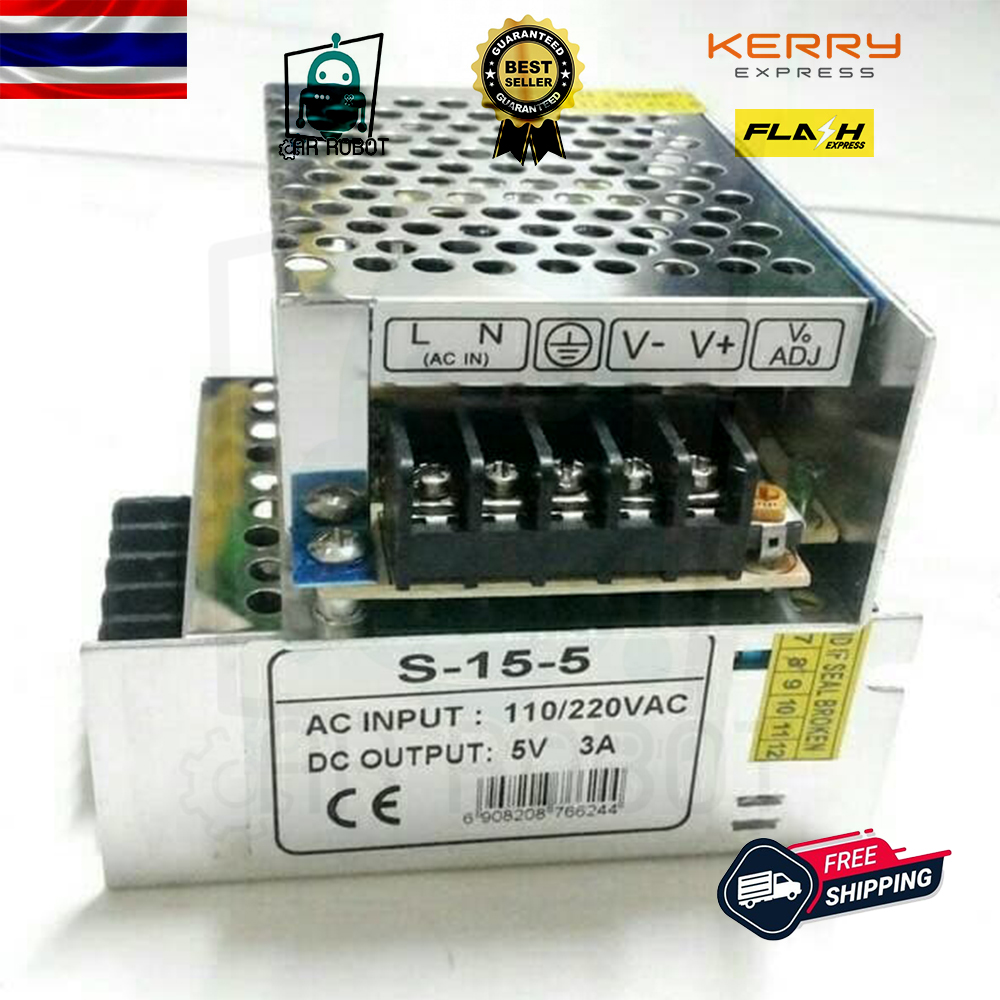 Switching Power Supply สวิตชิ่งเพาเวอร์ซัพพลาย 5V 3A 15W(สีเงิน) S-15-5 แหล่งจ่ายไฟ
