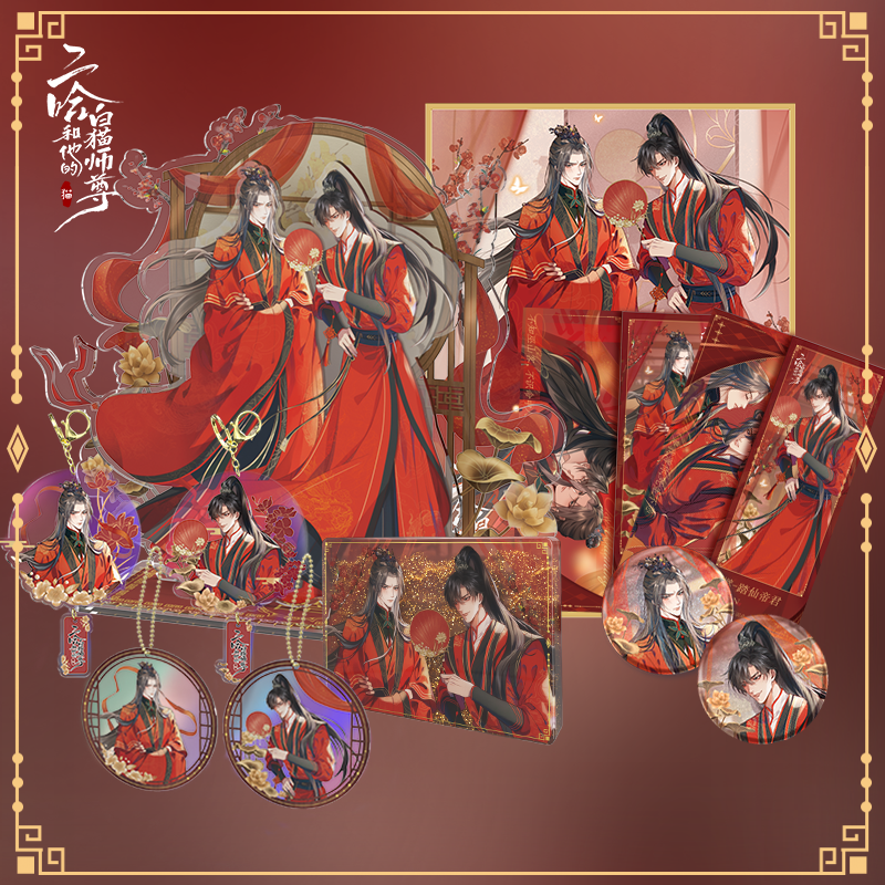 Pre - ALLIN อะคริลิค Goods ฮัสกี้หน้าโง่กับอาจารย์เหมียวขาวของเขา Official