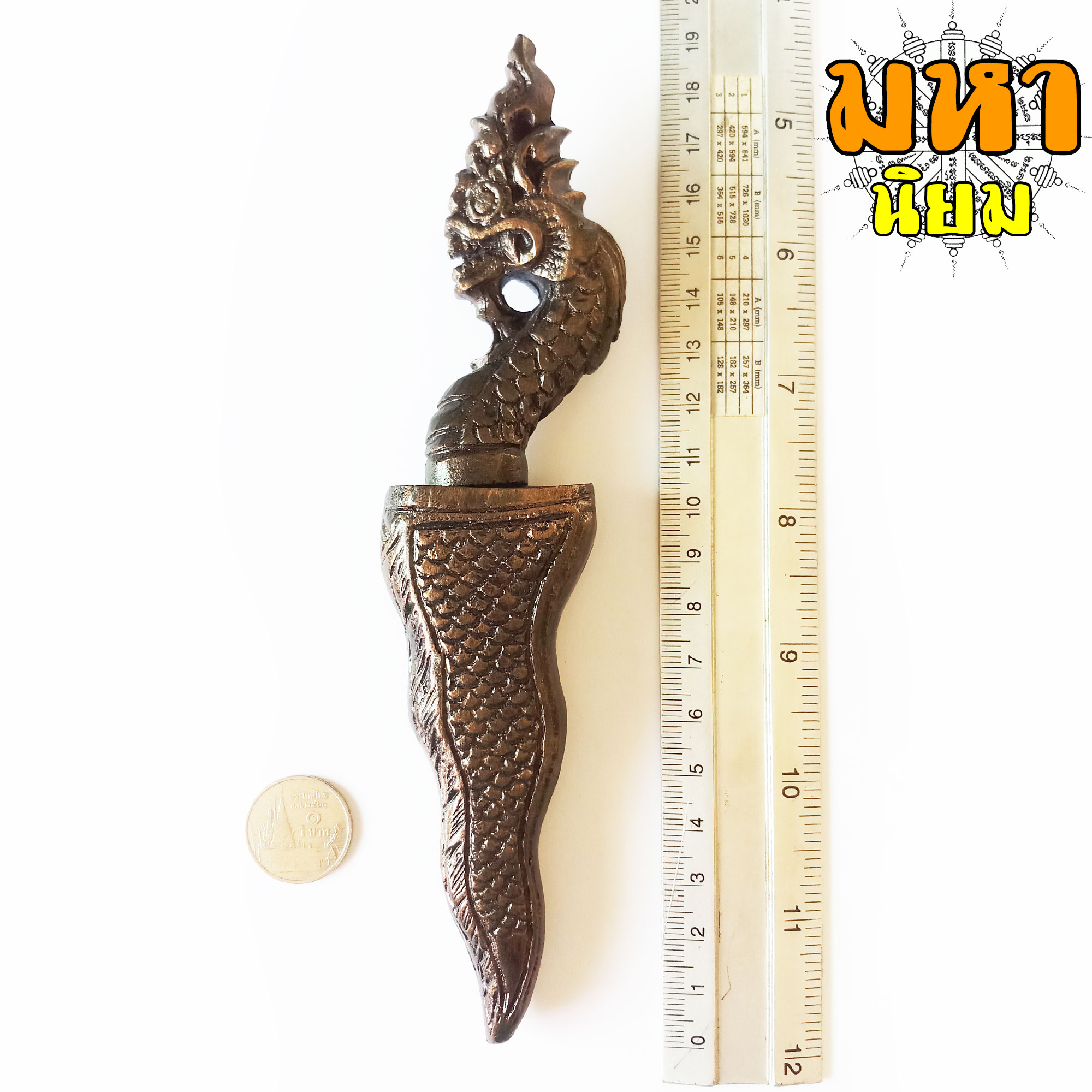 กริชอาคม หัวพญานาค เหล็กน้ำพี้ ด้ามและฝักแกะลายพญานาค