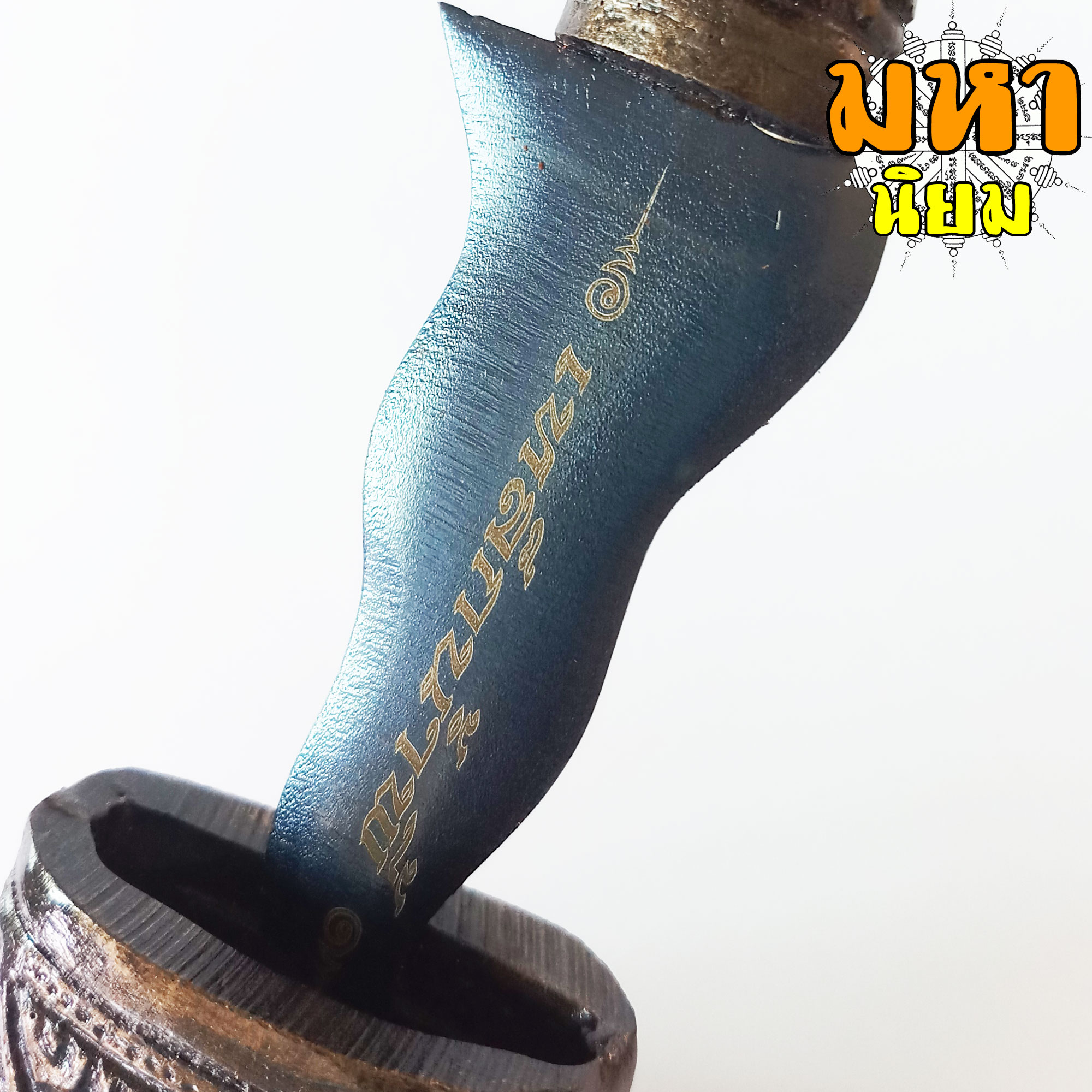 กริชอาคม หัวพญานาค เหล็กน้ำพี้ ด้ามและฝักแกะลายพญานาค
