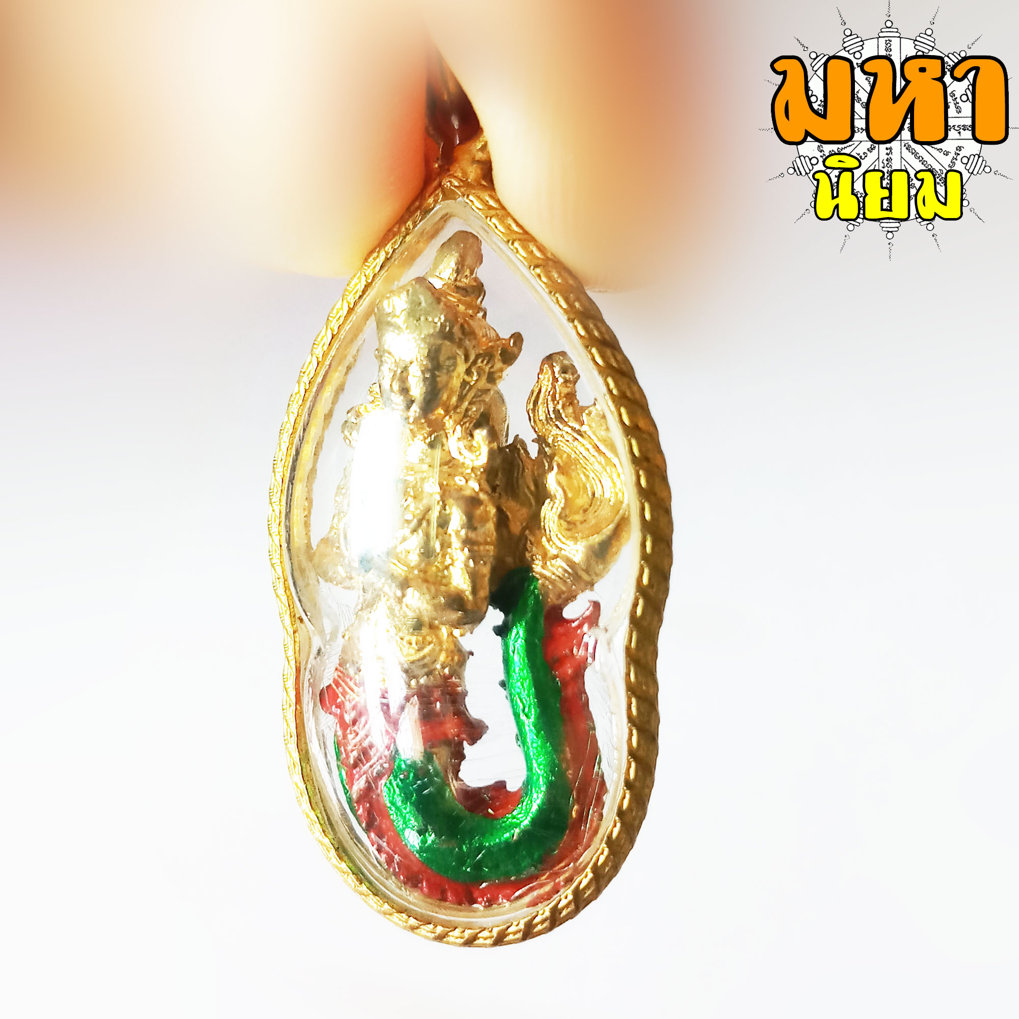 เจ้าแม่นาคี นางพญานาคี กรอบพลาสติกกันน้ำ