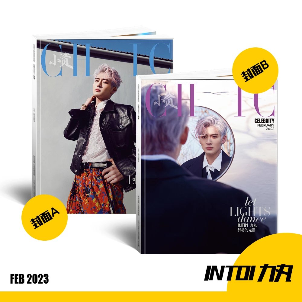 Pre - นิตยสาร CHIC ริกิมารุ Rikimaru 力丸 2023+โปสเตอร์(พับ)