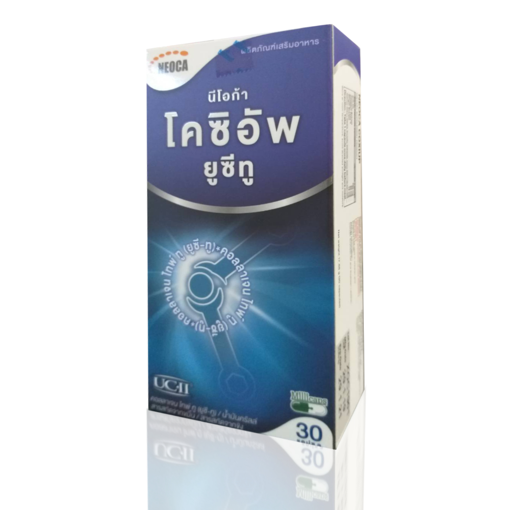 NEOCA CPXIUP ผลิตภัณฑ์เสริมอาหาร โคซิอัพ PolyHERB