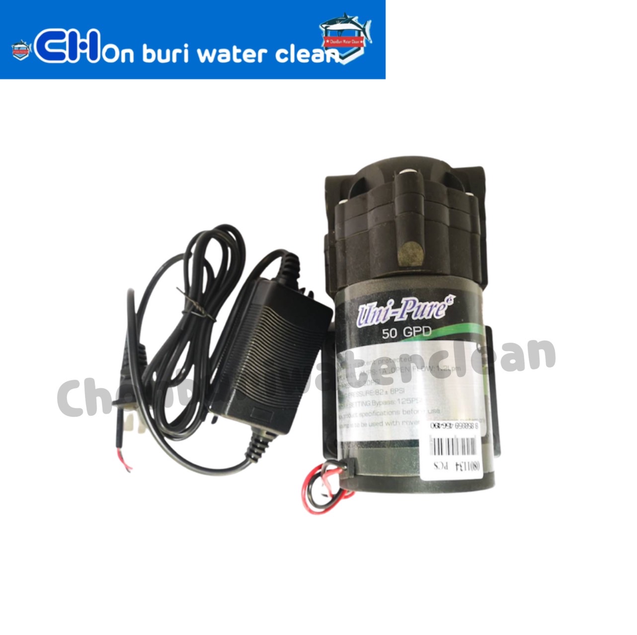 ปั๊มน้ำ RO 50GPD (Unipure) 24V พร้อม Adapter แปลงไฟ 220V to 24V