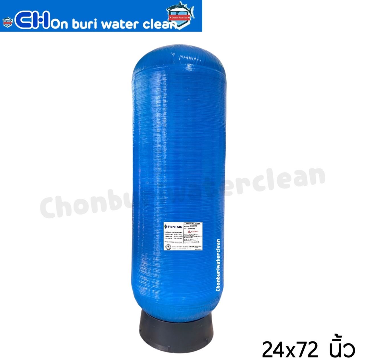 ถังกรองน้ำ Fiber Tank 24x72 นิ้ว *ตัวถังอย่างเดียว*