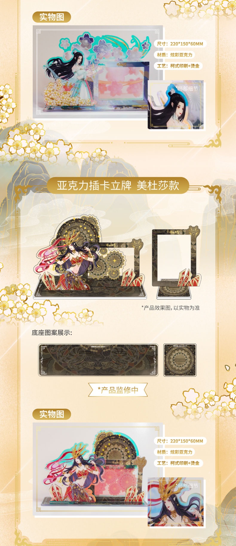 Pre - อะคริลิค Goods สัประยุทธ์ทะลุฟ้า FightsBreakSphere