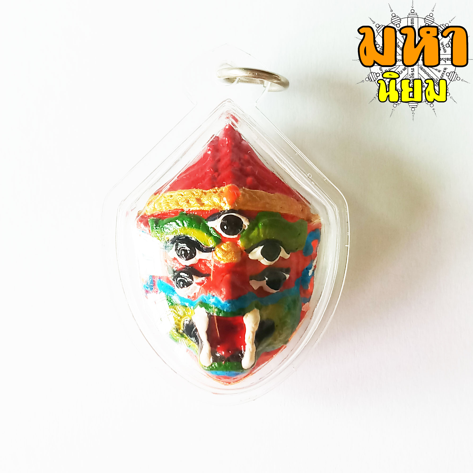 เทพอินทร์แปลง สี่หูห้าตา หน้ากากหนุมาน เนื้อผงว่านลงสี หลังฝั่งตะกรุด พลอยสี ลงอักขระ ครูบาสุบิน สุเมธโส เลี่ยมกรอบอย่างดี